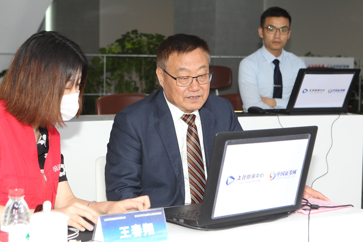 qg刮刮乐官网股份网上路演圆满完成