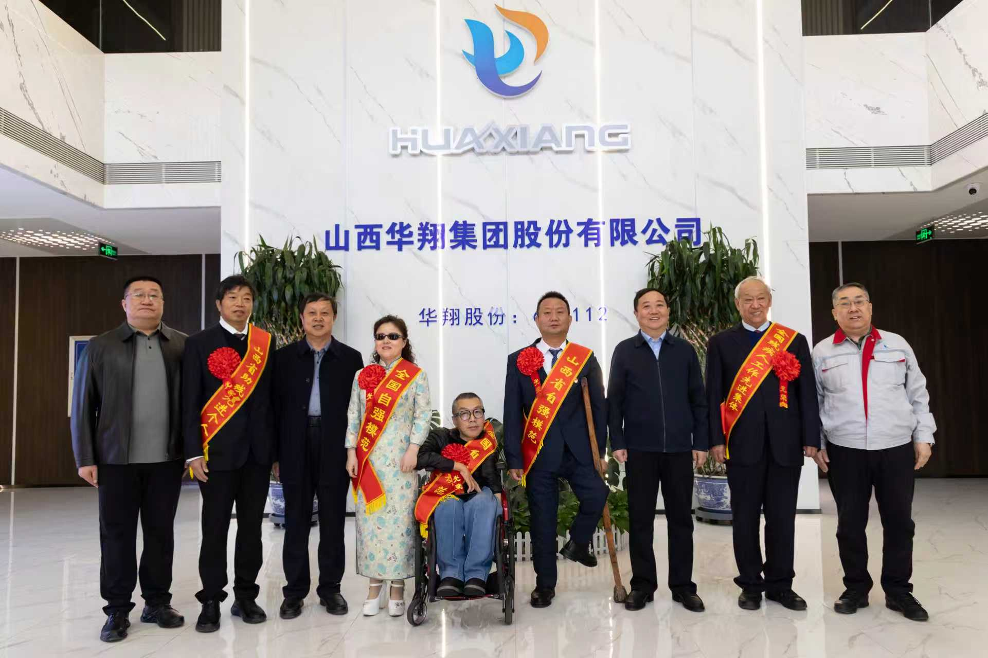 自强之光照qg刮刮乐官网  助残同行暖初心—全省自强模范暨助残先进事迹宣讲活动走进qg刮刮乐官网集团