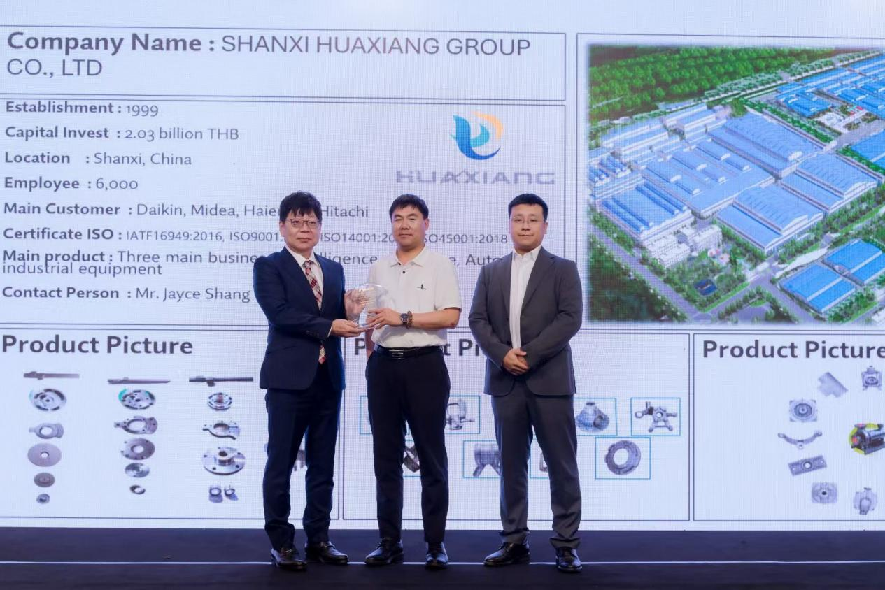 山西qg刮刮乐官网集团及泰兴精密制造斩获泰国大金年度最佳供应商殊荣